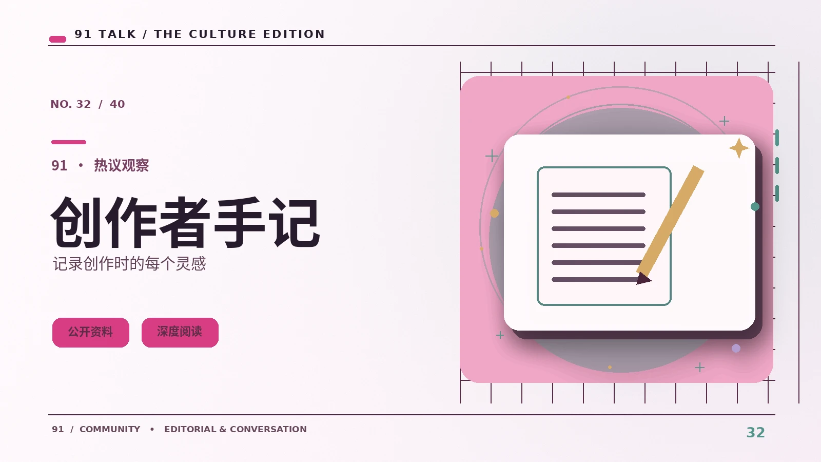 手机拍摄如何提前规划声音质量