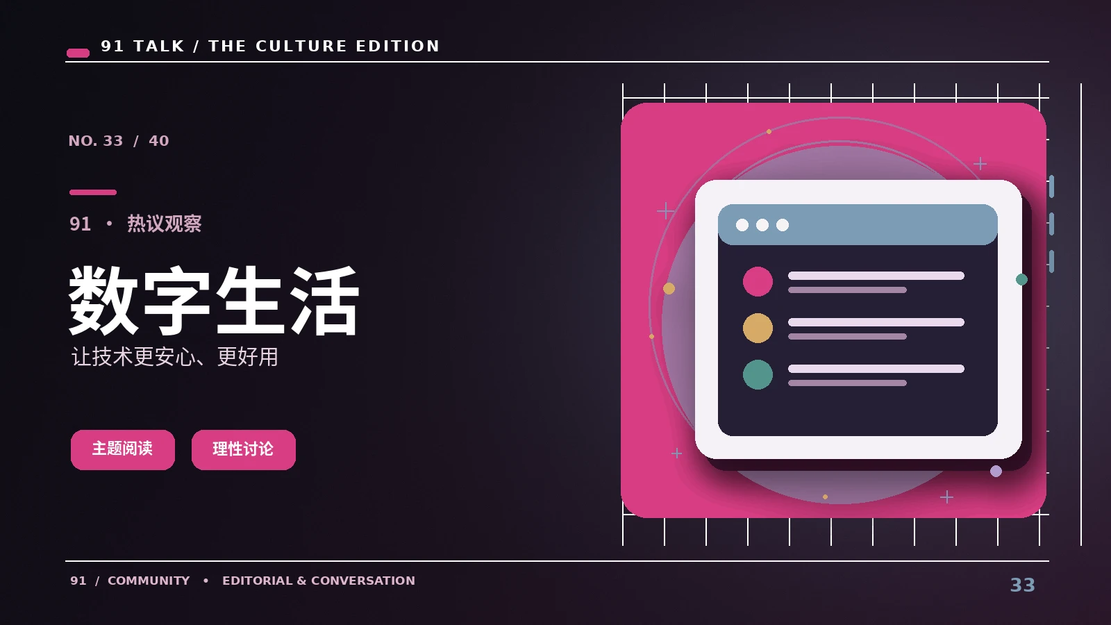 为什么某些视频会突然成为流行符号